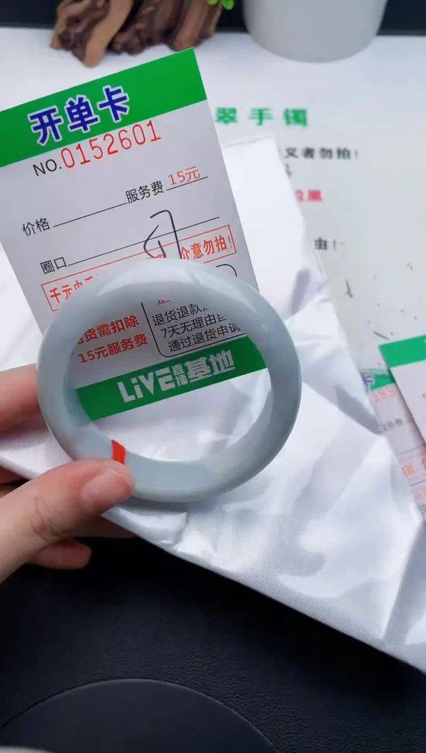 翡翠手镯未镶嵌01天然翡翠A货