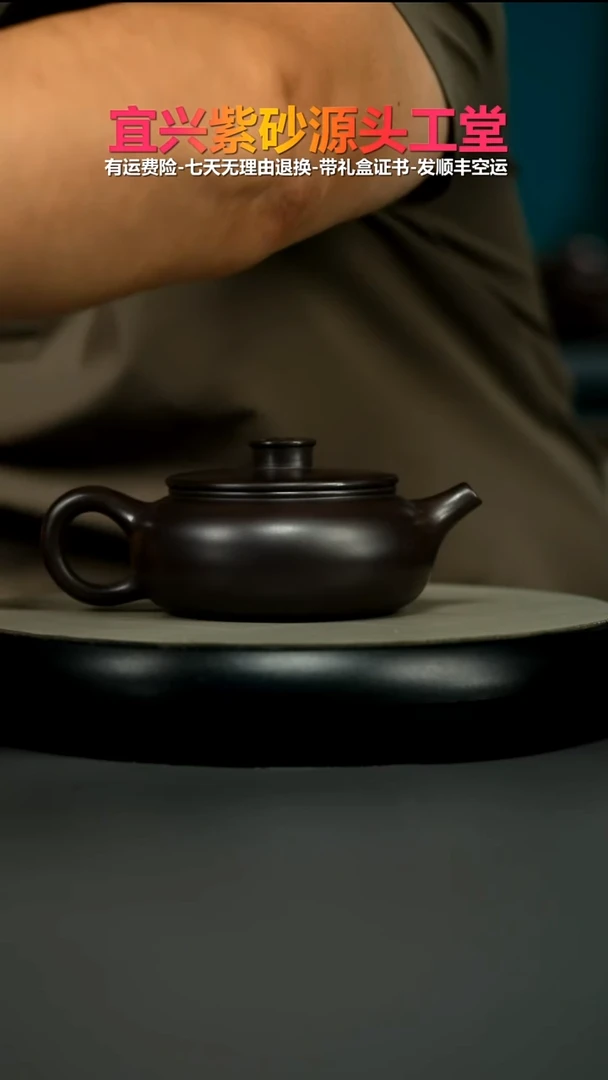 茶壶紫砂陈景明赤龙血砂松鹤延年扁韵260CC