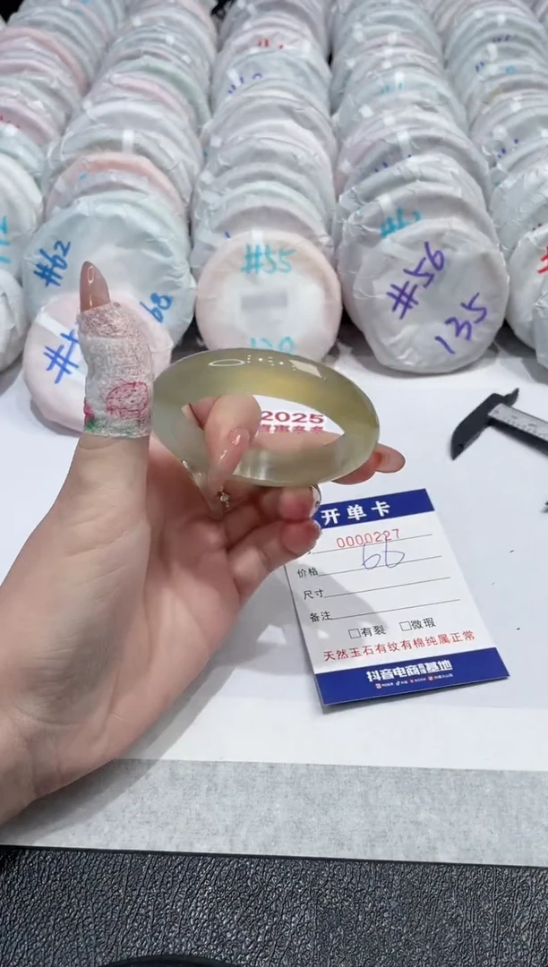 【闪购商品】玛瑙/玉髓手镯未镶嵌-227