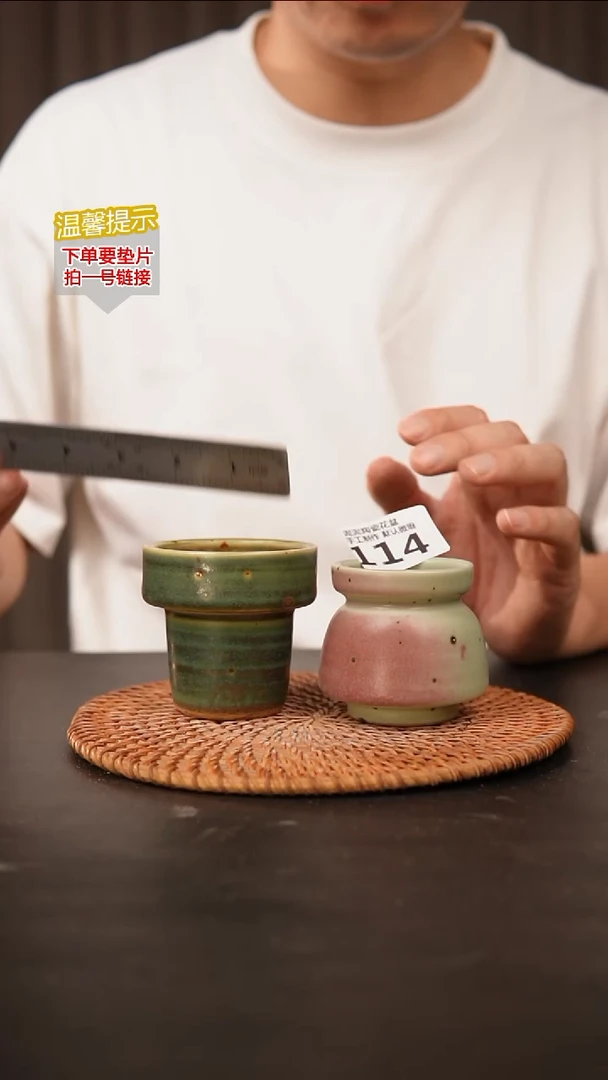 瓷片114 内口径约5  外高约6