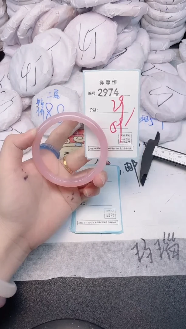 玛瑙/玉髓手镯未镶嵌2974