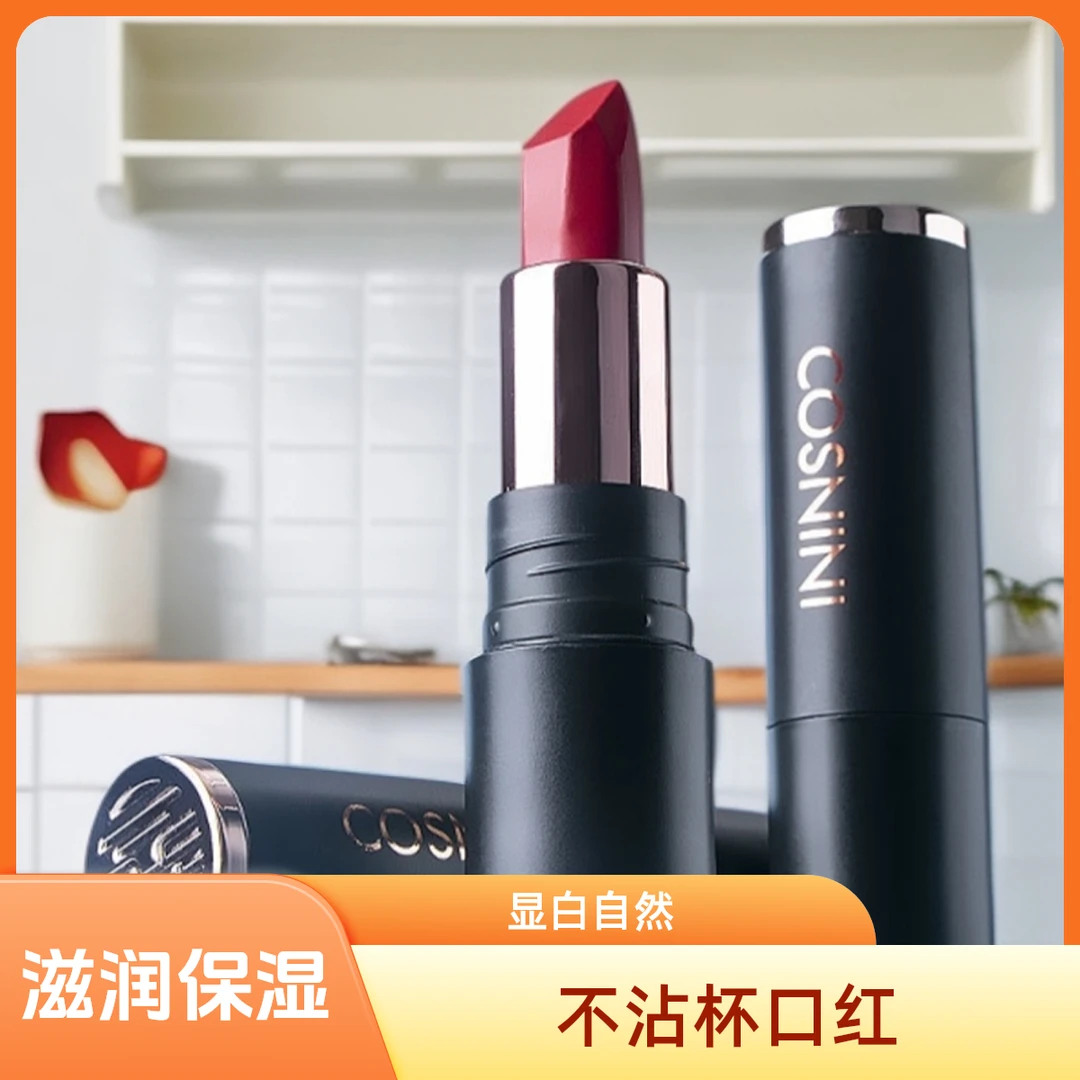 不沾杯不掉色持久滋润素颜百搭显白保湿防水口红正品