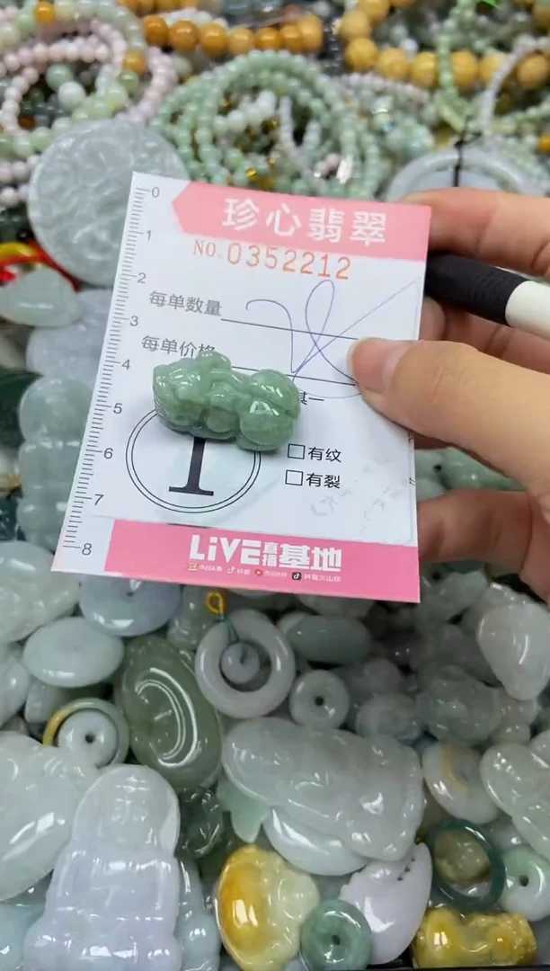 颈饰未镶嵌翡翠闪购0352212