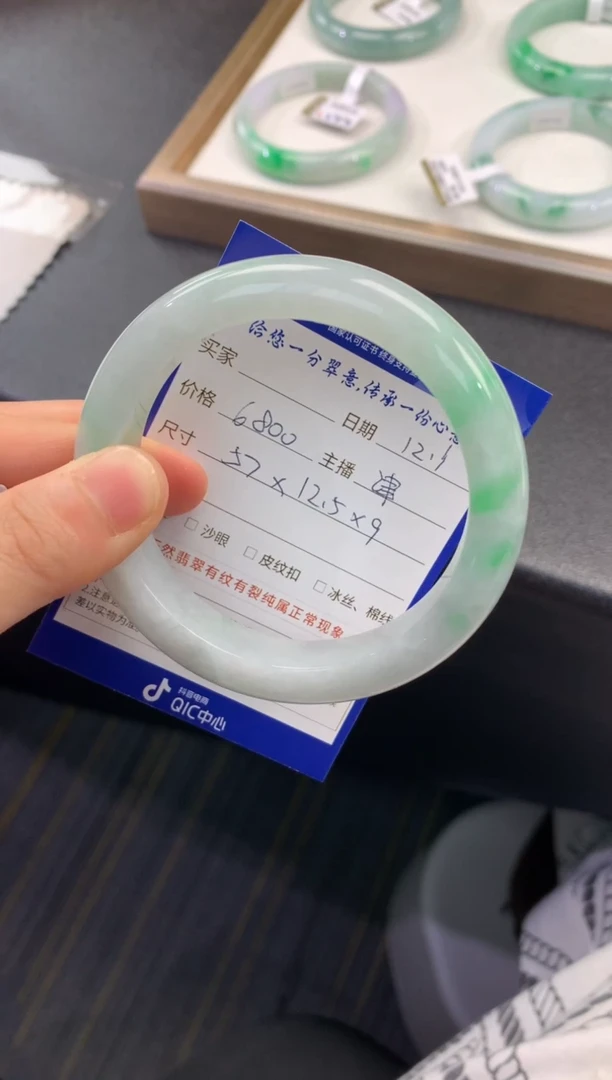 未镶嵌手镯翡翠退货需手镯吊牌标签完好
