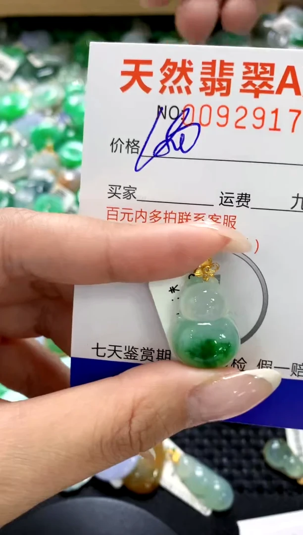 翡翠18K金镶嵌颈饰1111111111111111