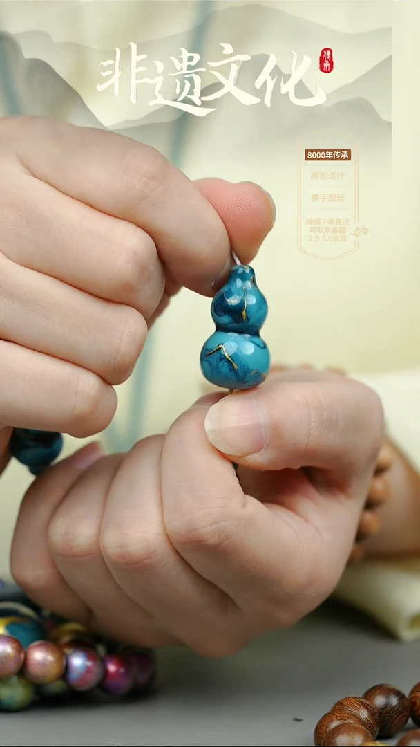 大漆澜屿小葫芦挂件 非遗大漆
