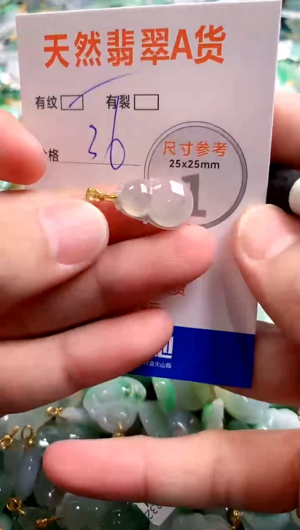 颈饰未镶嵌翡翠28100175