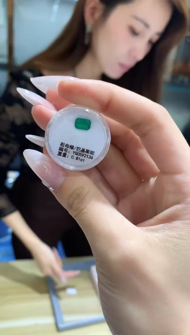 【闪购商品】祖母绿裸石未镶嵌114YG   0.81ct一盒发货