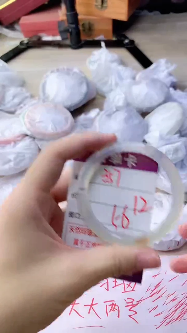 手镯玛瑙/玉髓未镶嵌357