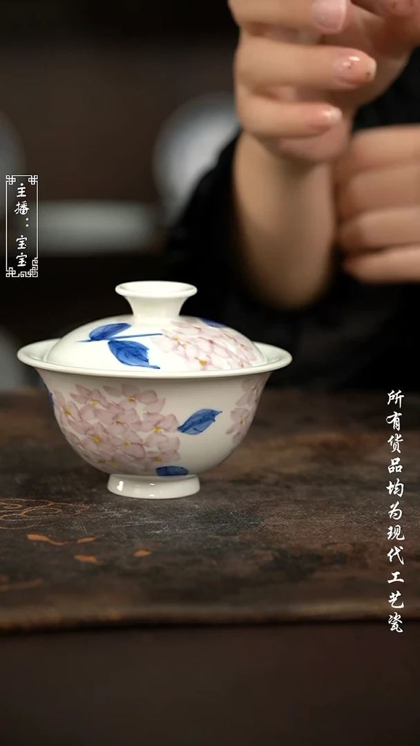 微瑕 福利手绘现代高温瓷 120c 有瑕