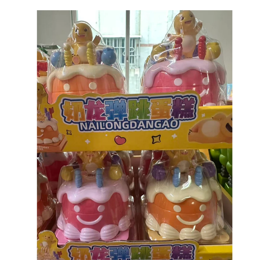 奶龙弹跳蛋糕玩具
