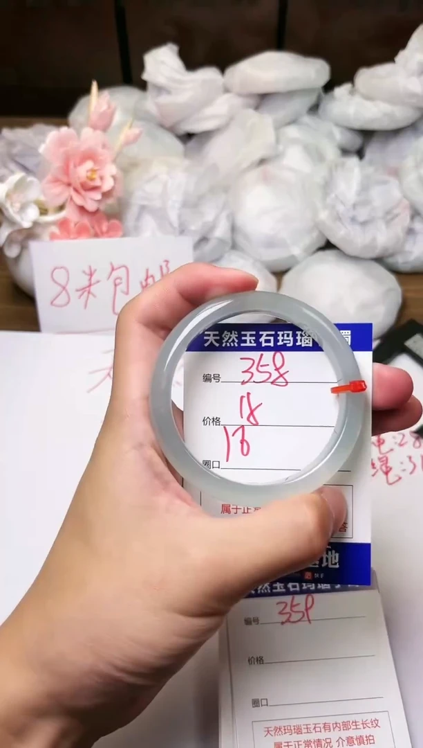 手镯玛瑙/玉髓未镶嵌358