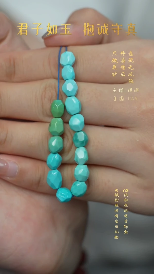 未镶嵌绿松石V72（多样性发一件）散珠