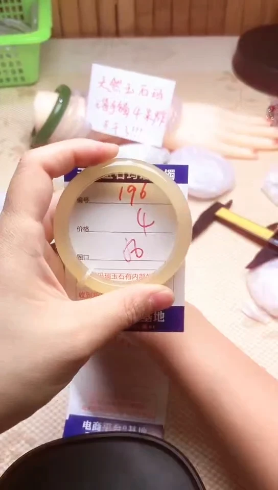 手镯玛瑙/玉髓未镶嵌196