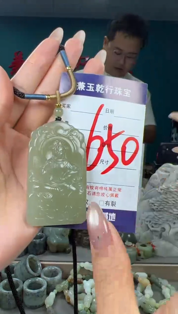 颈饰未镶嵌和田玉和田玉