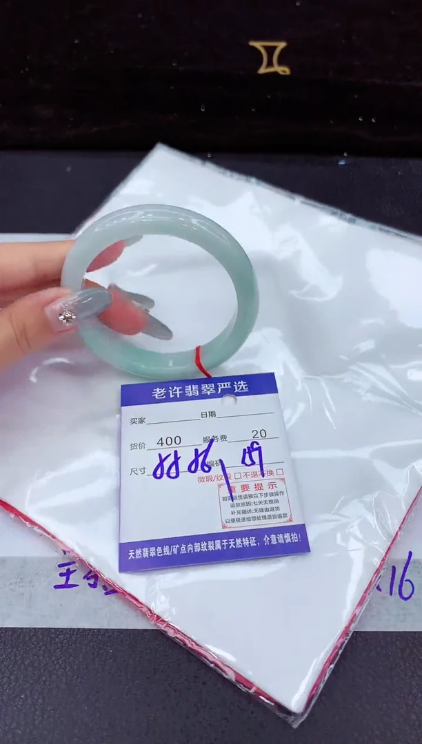 翡翠手镯未镶嵌1111111111