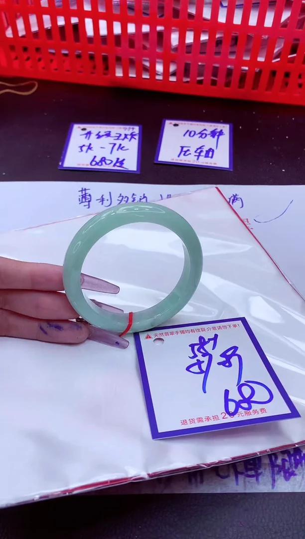 翡翠手镯未镶嵌11111111