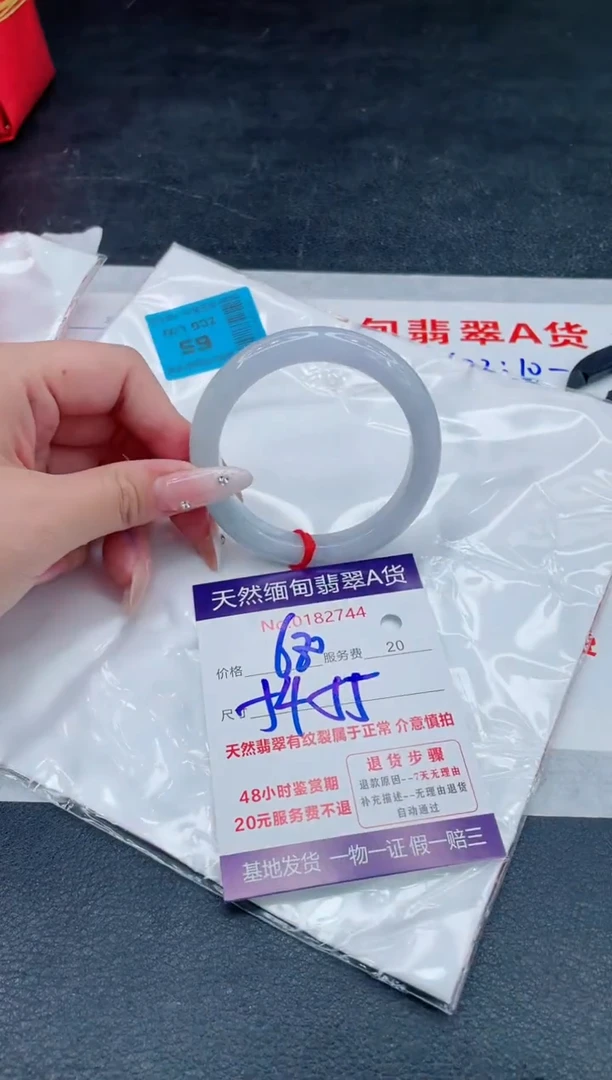 翡翠手镯未镶嵌680.000000