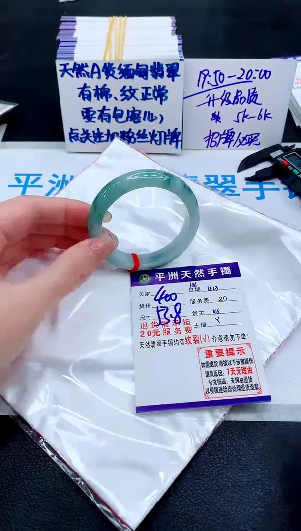 未镶嵌手镯翡翠1111111111