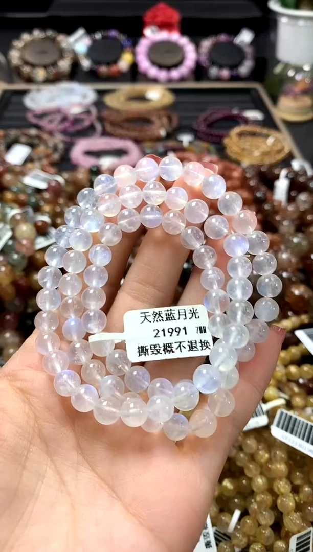 未镶嵌手链长石7