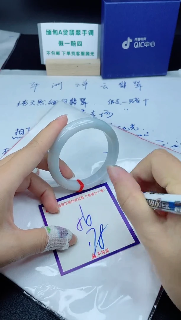 定制翡翠未镶嵌我