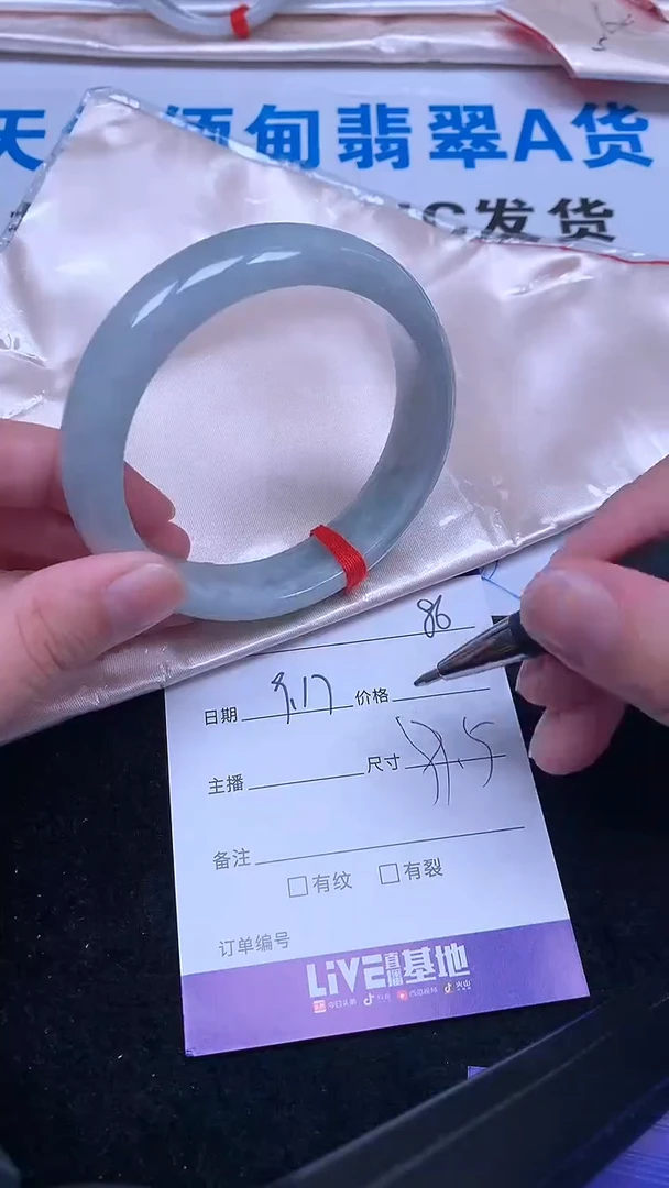 未镶嵌手镯翡翠.