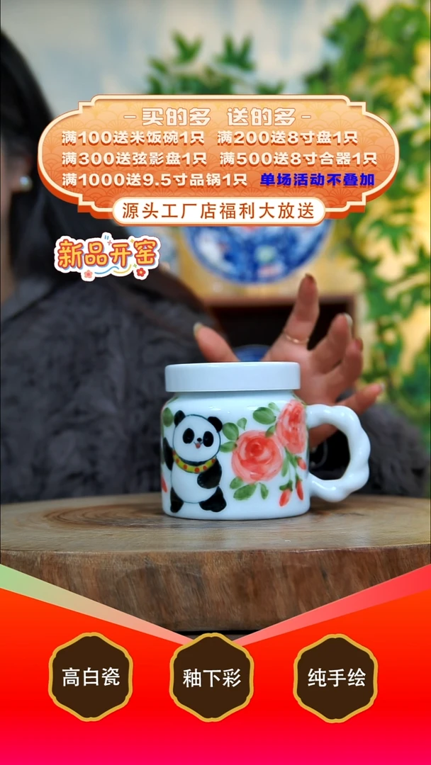 其他白泥景德镇手工手绘陶瓷【食品级】
