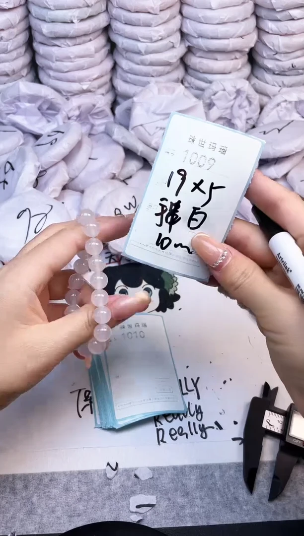 手镯玛瑙/玉髓未镶嵌1009