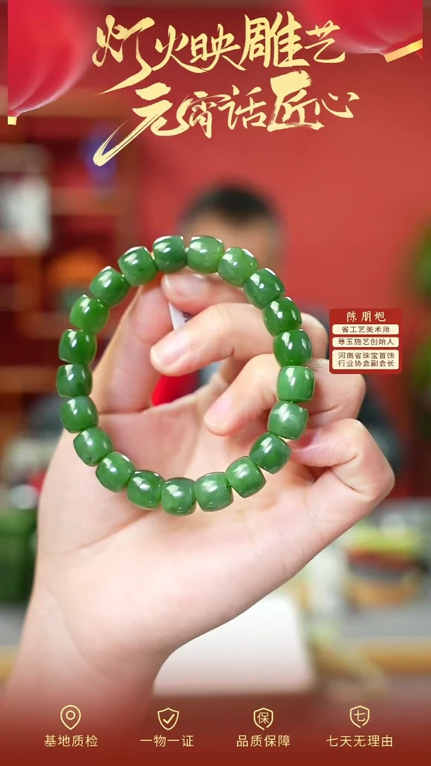 【闪购商品】和田玉手串未镶嵌cz