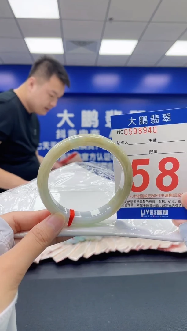 翡翠手镯未镶嵌AAAAAAAA