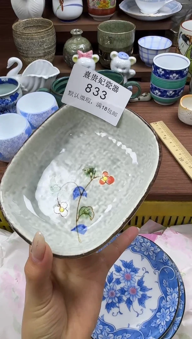 其他大**山 熹贵妃瓷器833