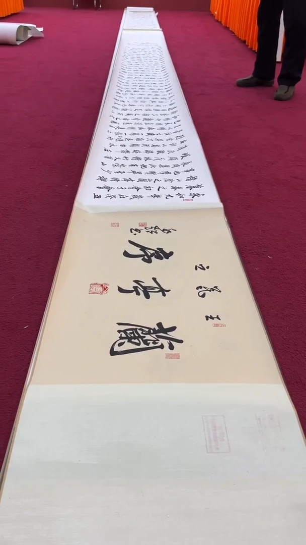 【闪购商品】书法于水超 兰亭序行书