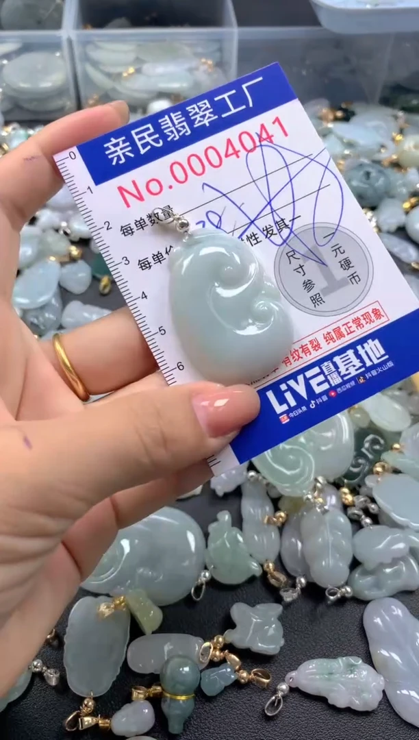 颈饰未镶嵌翡翠4041