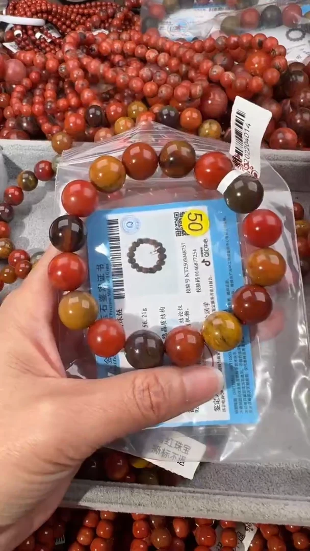 南红玛瑙手串未镶嵌13+