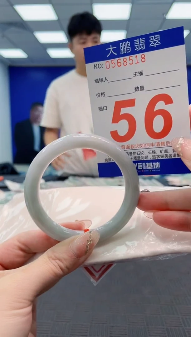 翡翠手镯未镶嵌 AAAAAAAAAAAAAAAA