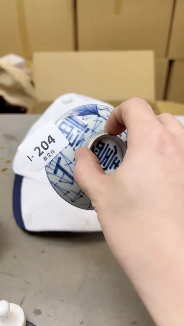 瓷片204聚宝缘海陶精选