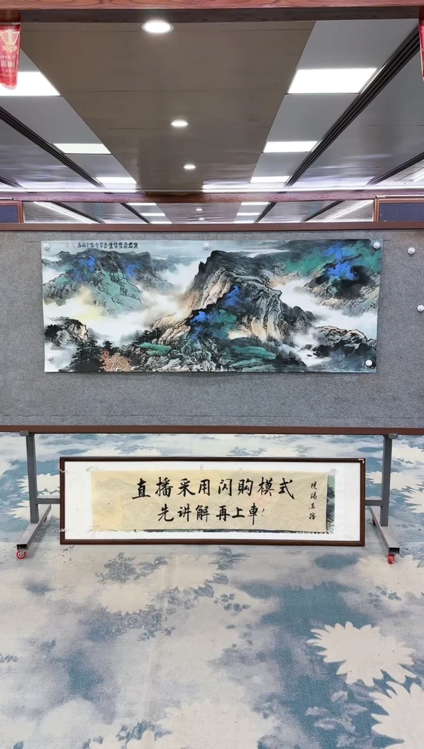 【闪购商品】绘画z闫辉-山水国画-小六尺