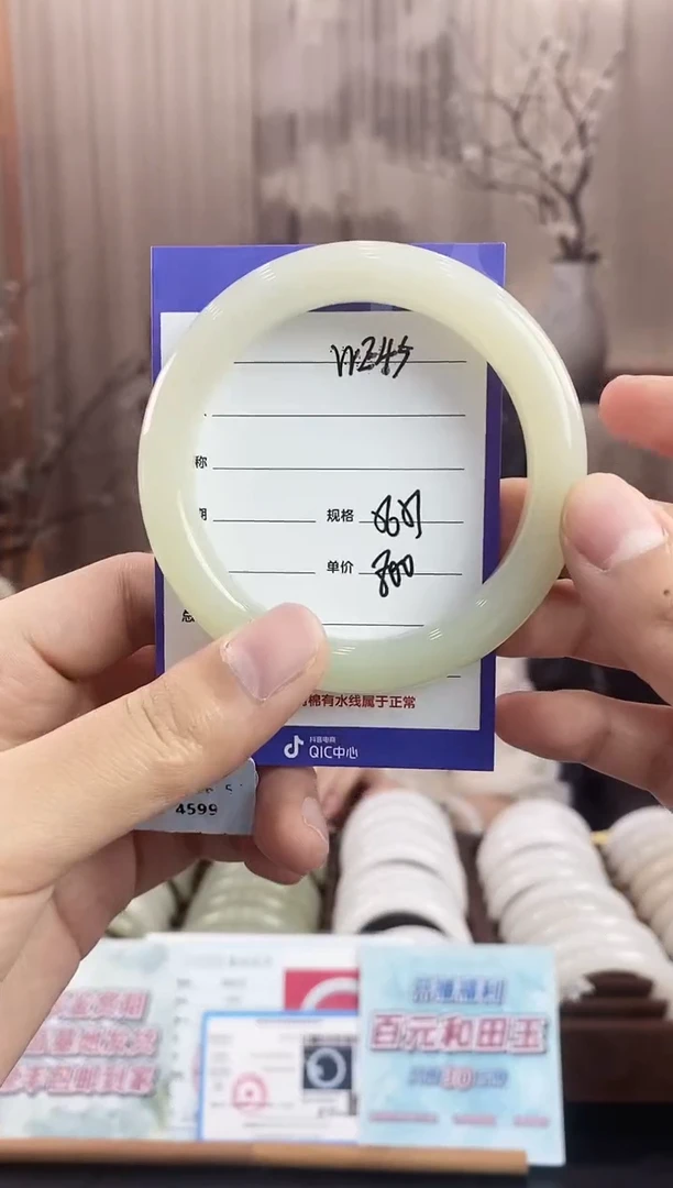 未镶嵌手镯和田玉WE45微色差