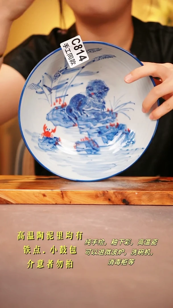其他C814陶然集器瓷器