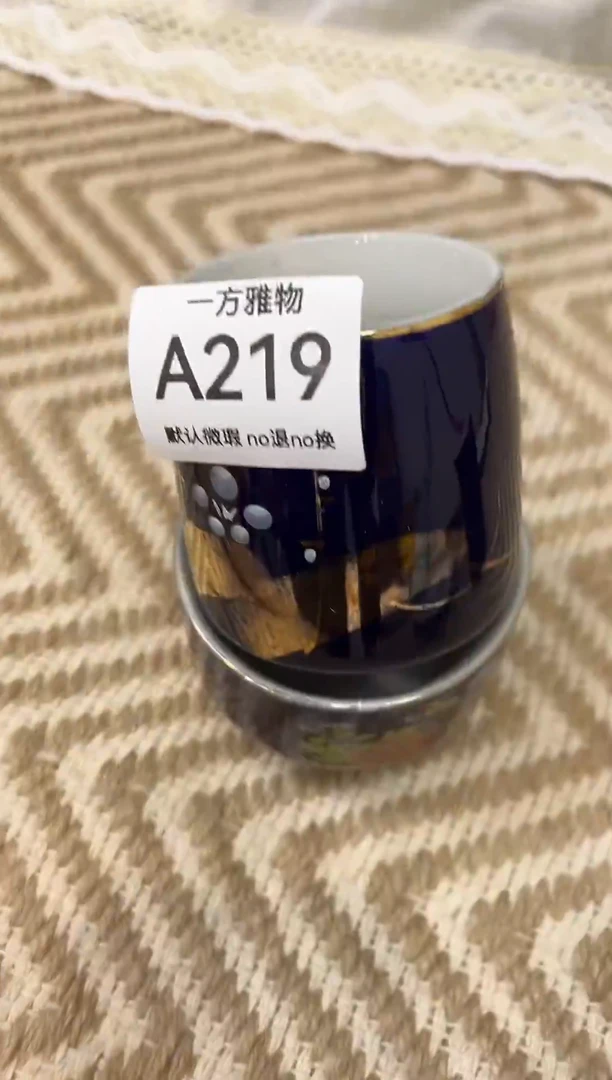朱*痣回流孤品瓷片，满18包邮A219