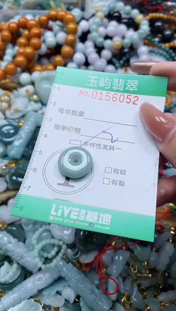 翡翠未镶嵌颈饰闪购0156052多样性发其一