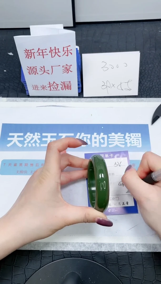 【闪购商品】石英质玉手镯未镶嵌34-56.4