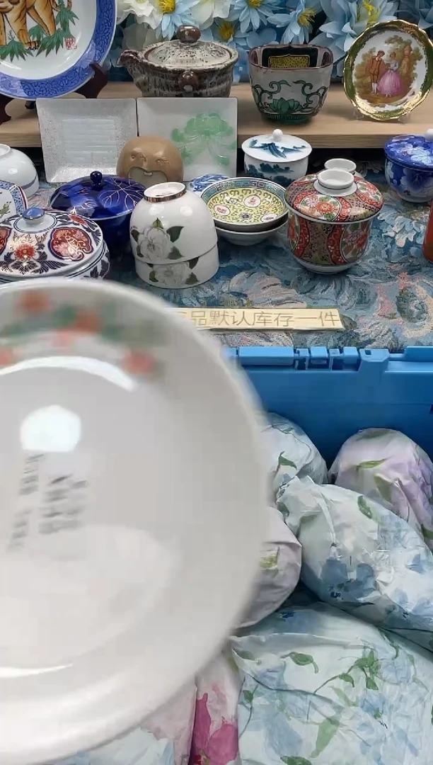 瓷片夏*X832默认微瑕闪购默认库存一件