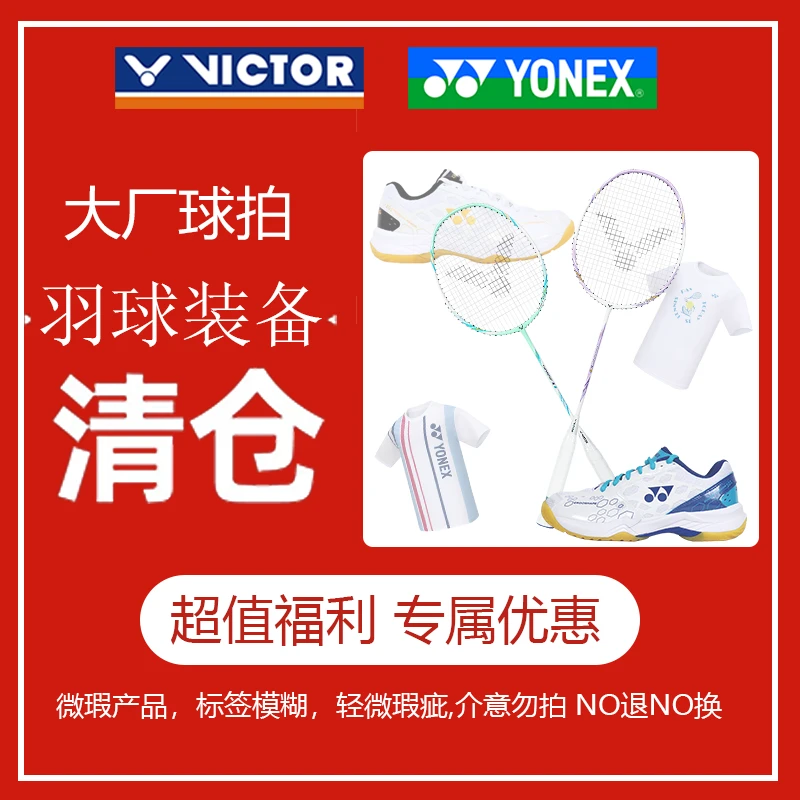 【断码清仓】球包微瑕清仓7009