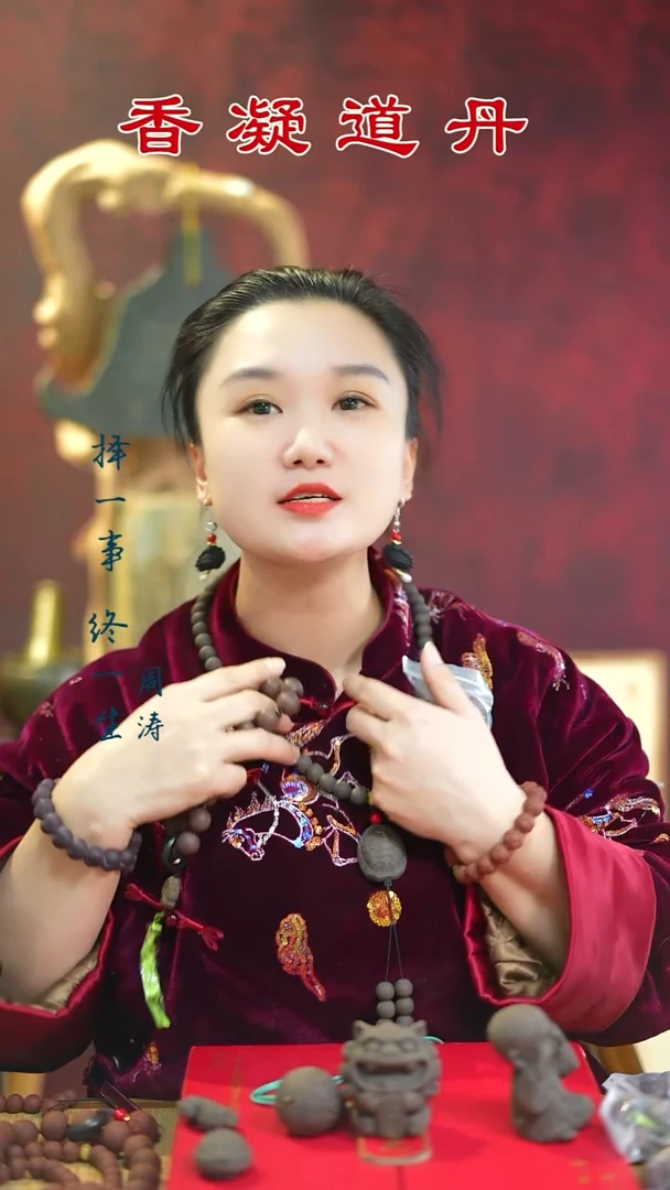 线香一炁开元手持