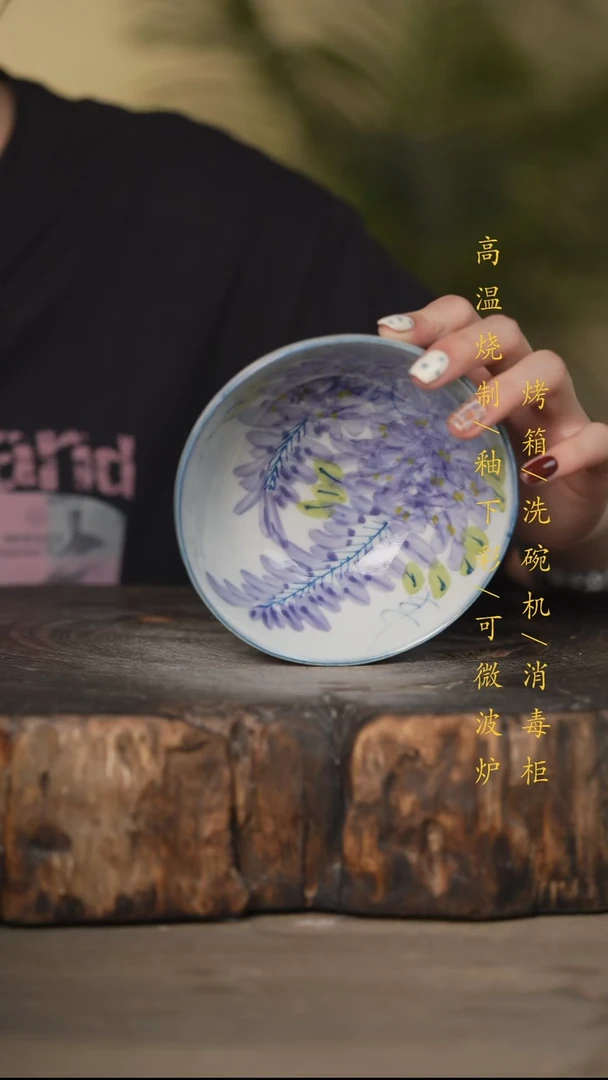 瓷片景德镇高温釉下彩可微波烤箱洗碗机