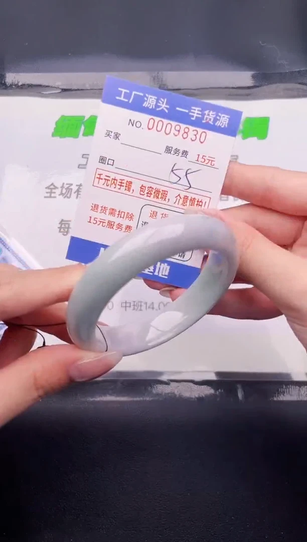 翡翠手镯未镶嵌按图片拍下发货30