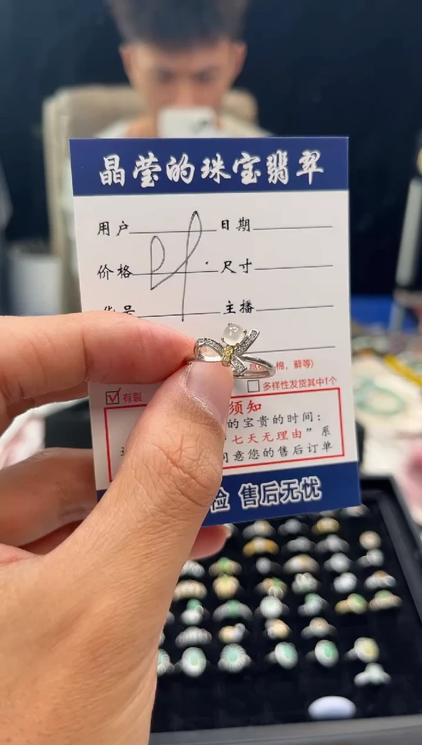 银S925镶嵌戒指翡翠会****圈0449392448