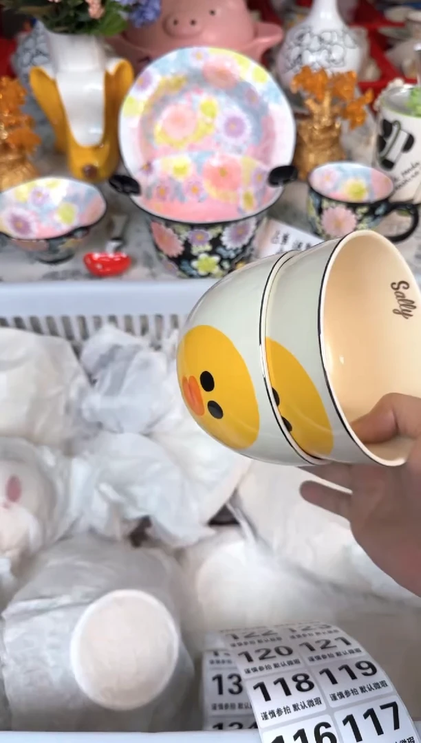 瓷片116默认微瑕15包邮库存1件