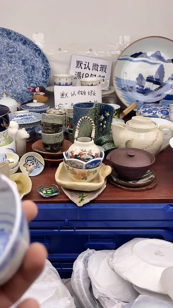 瓷片355`````````````